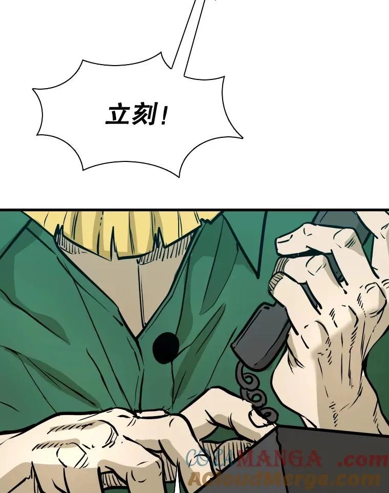325.错误教导108