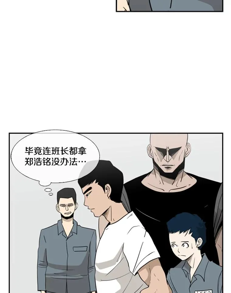 7.初次见面26