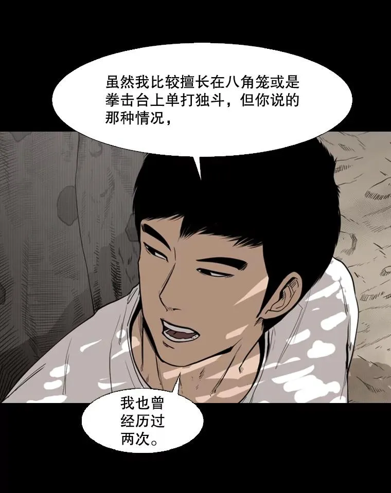 79.被暗算（2）26