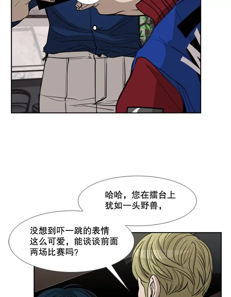 184.8强直播23