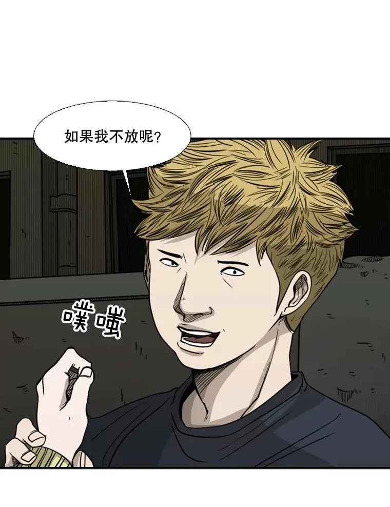 73.再次遇见34
