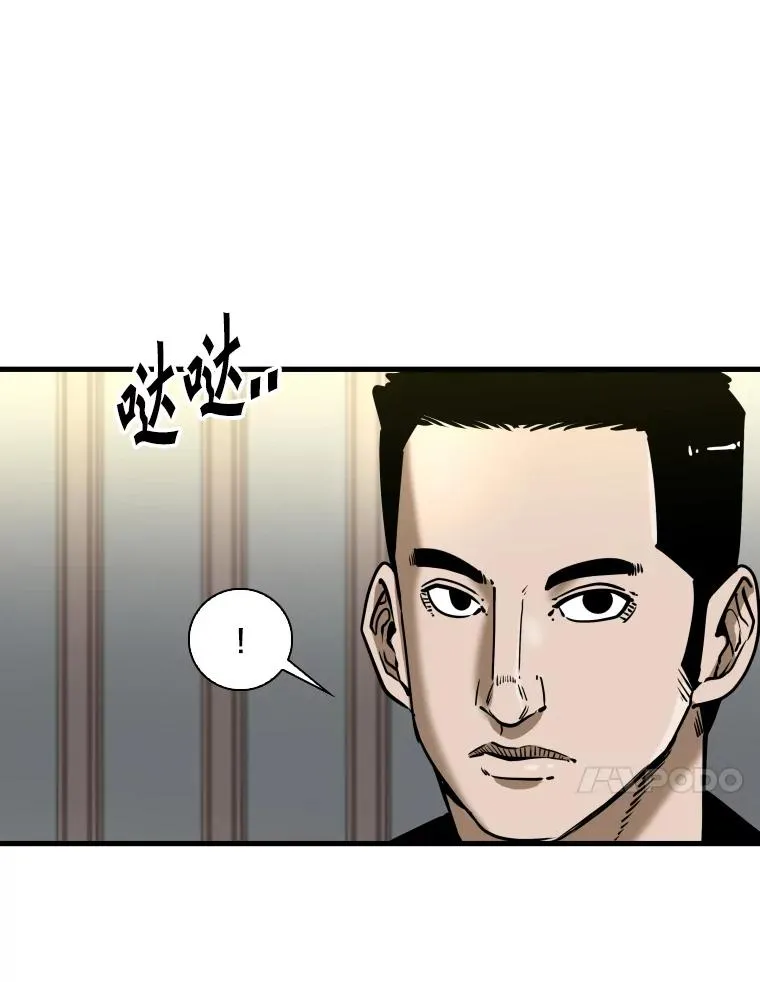 304.苏胜宸的颓废10