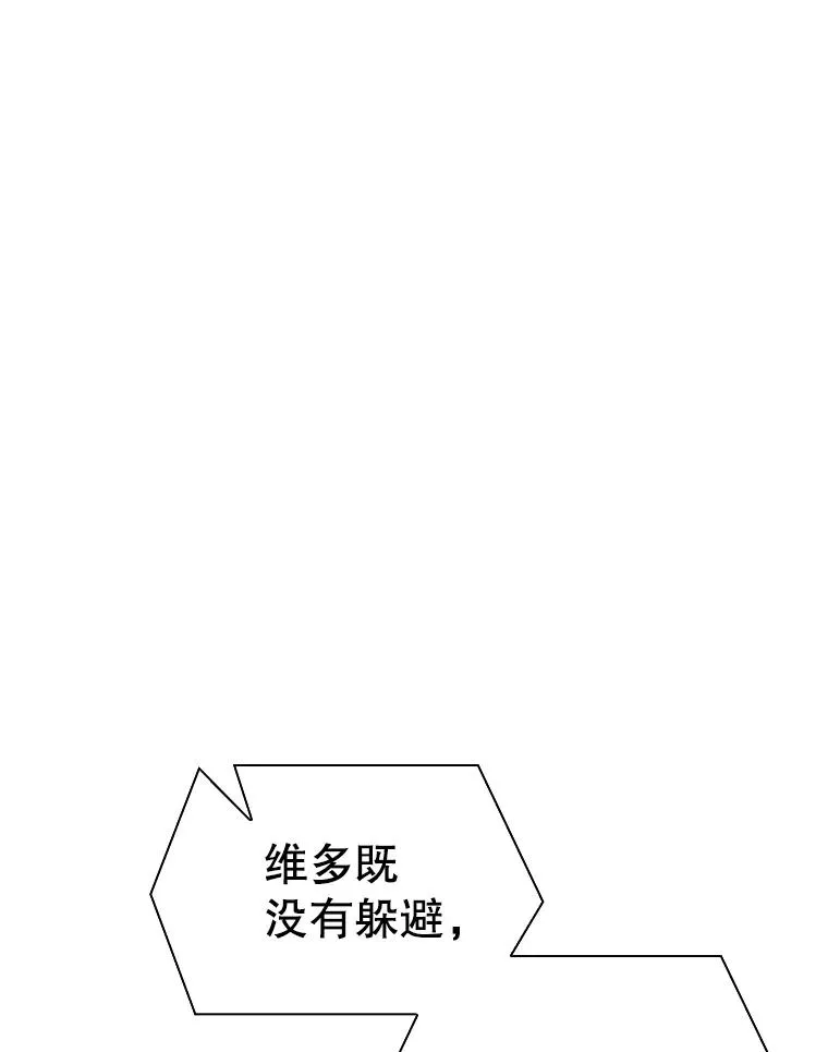 283.与维多之战（2）6