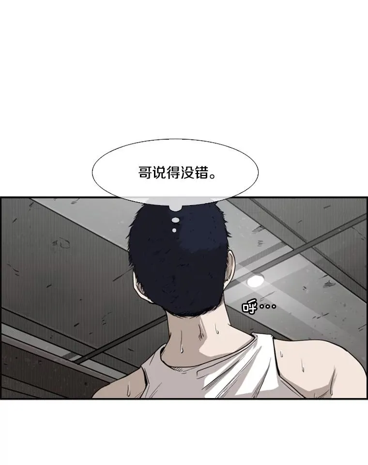 81.不堪的过往107