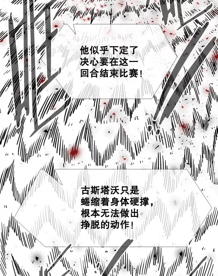 267.乘隙而入25