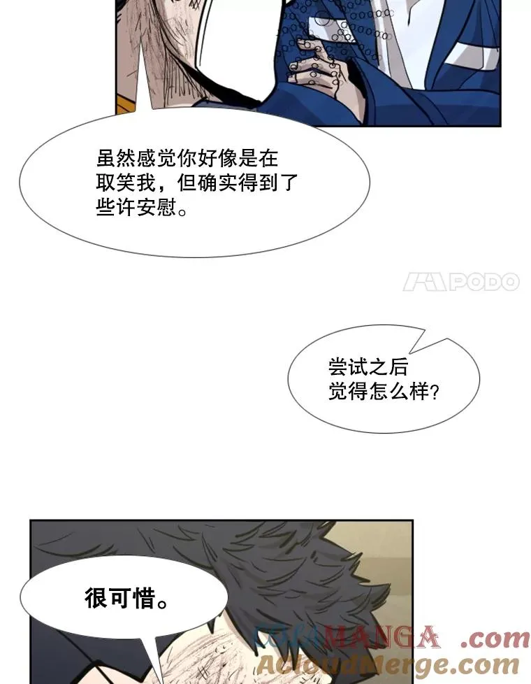 226.恭喜你，冠军！40