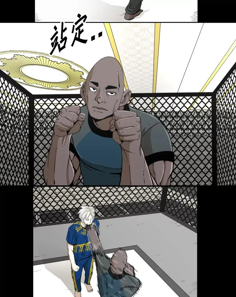 253.胜负难料49