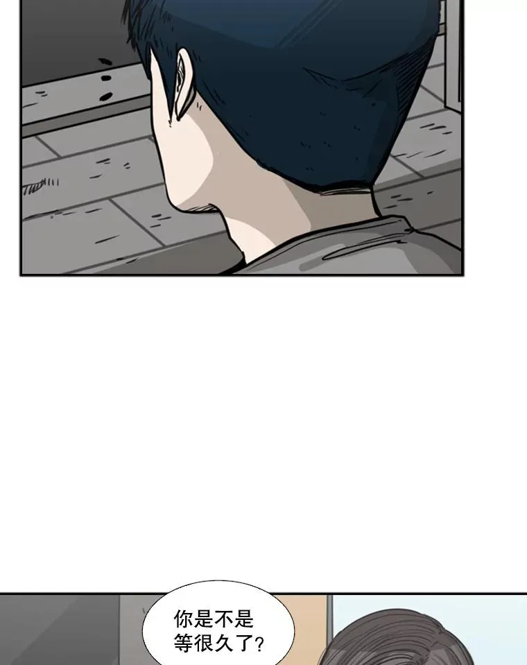 75.被跟踪13