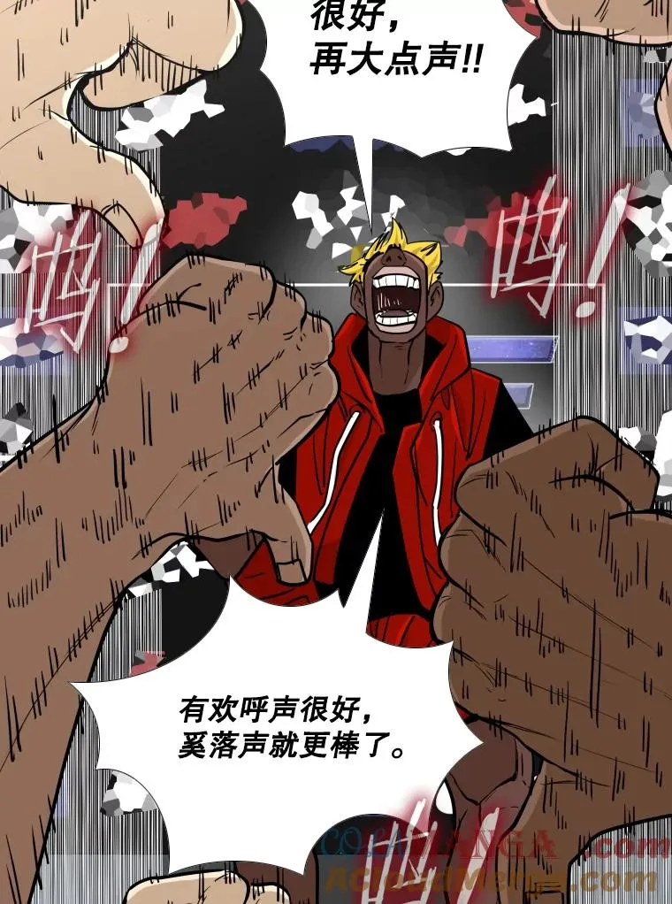 263.古斯塔沃的挑衅116
