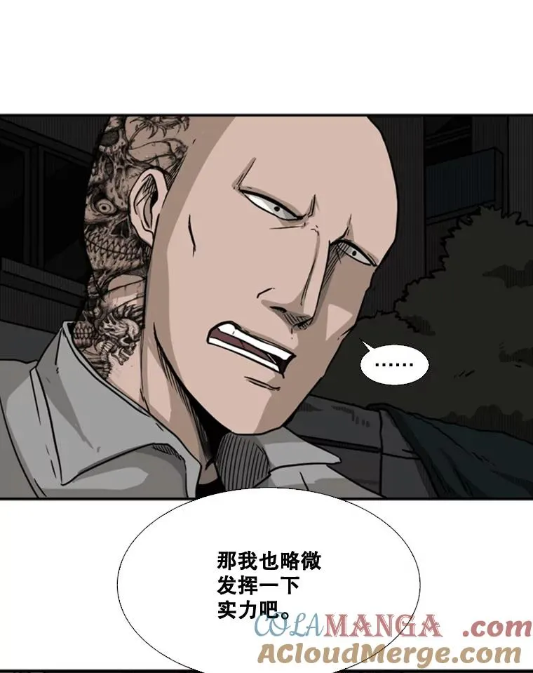 70.对峙（2）76