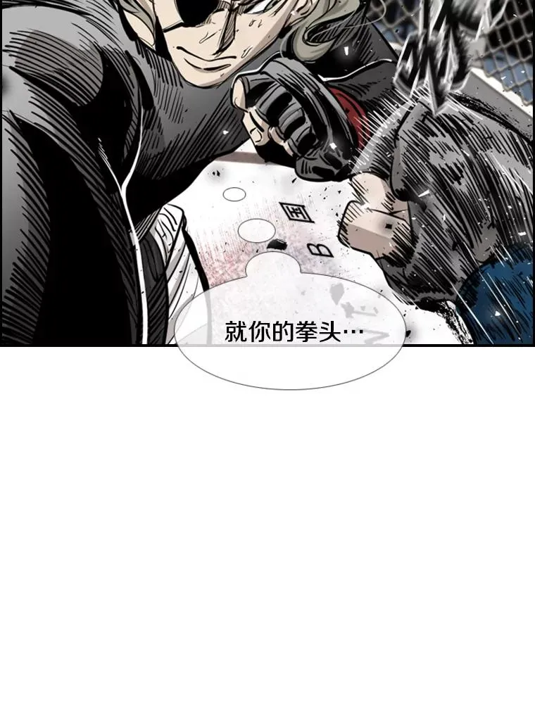213.回礼77
