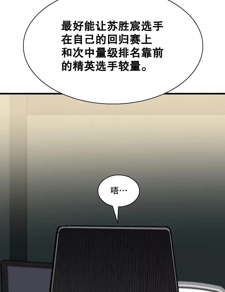 326.安排赛程58