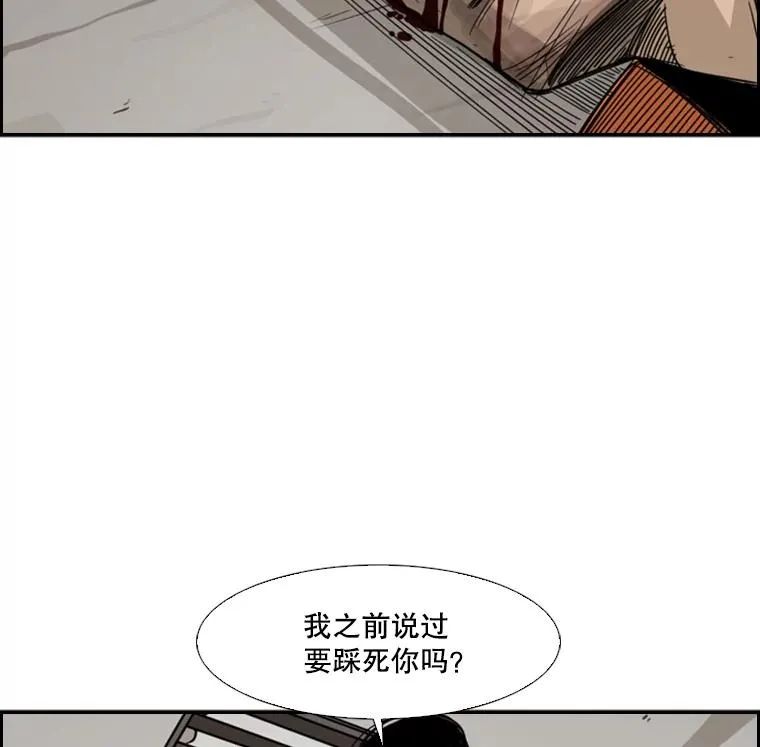44.千载难逢的机会114