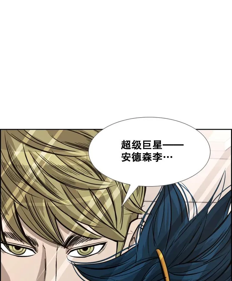 184.8强直播1