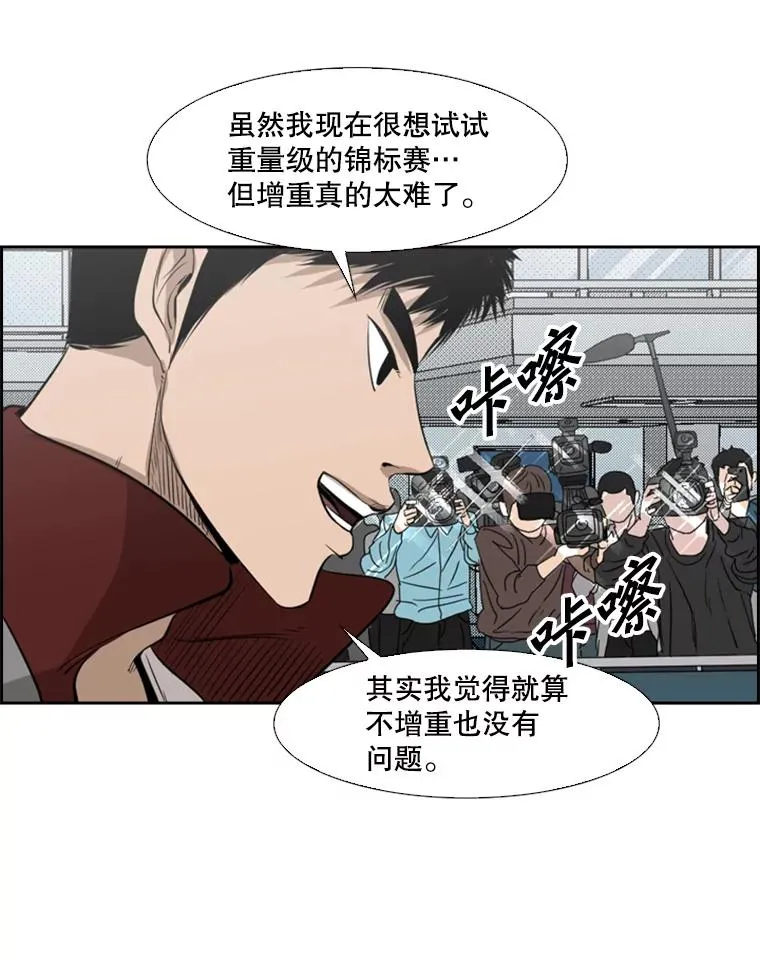 122.外传1.假如…88