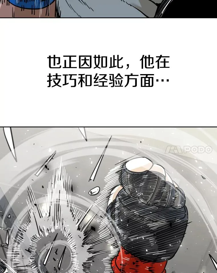 260.巴西利的优势46