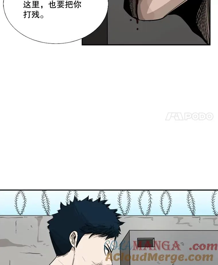 41.胜负心88