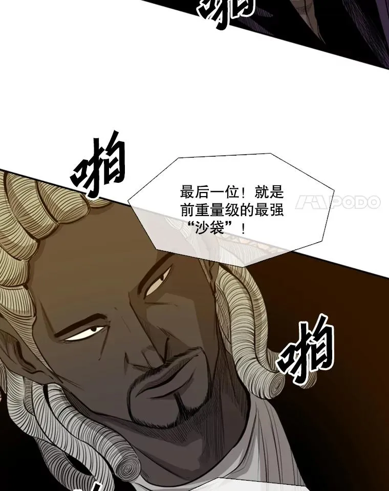 135.对战开始31