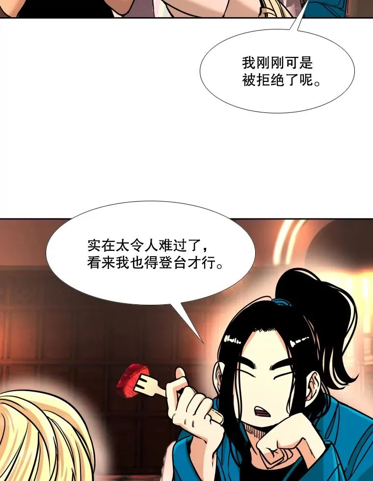 273.赛后休息（2）38