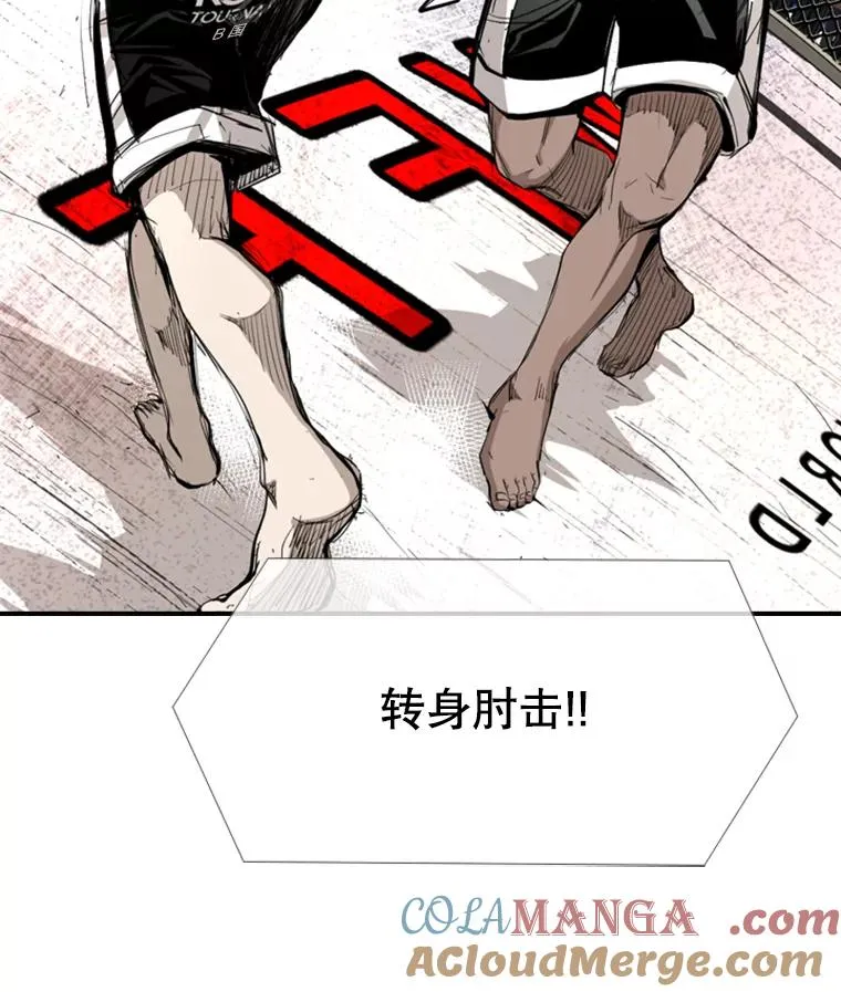 167.激烈的较量（1）12