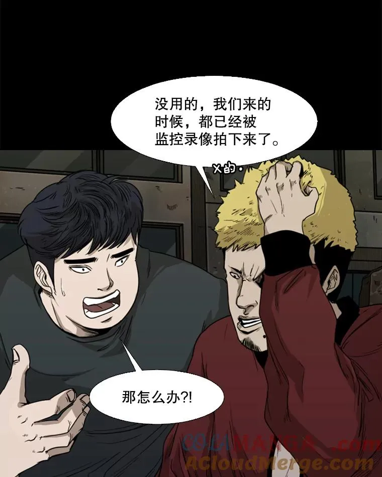 81.不堪的过往52