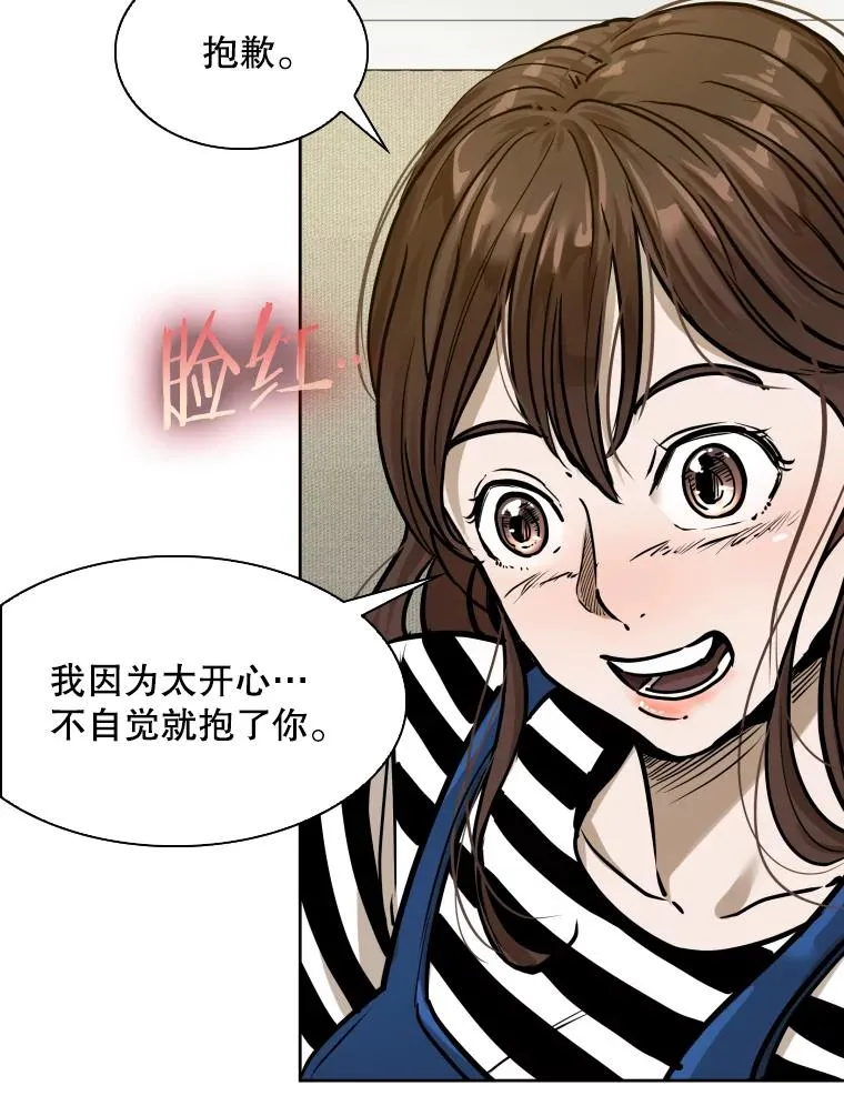 296.晓熙的探望75