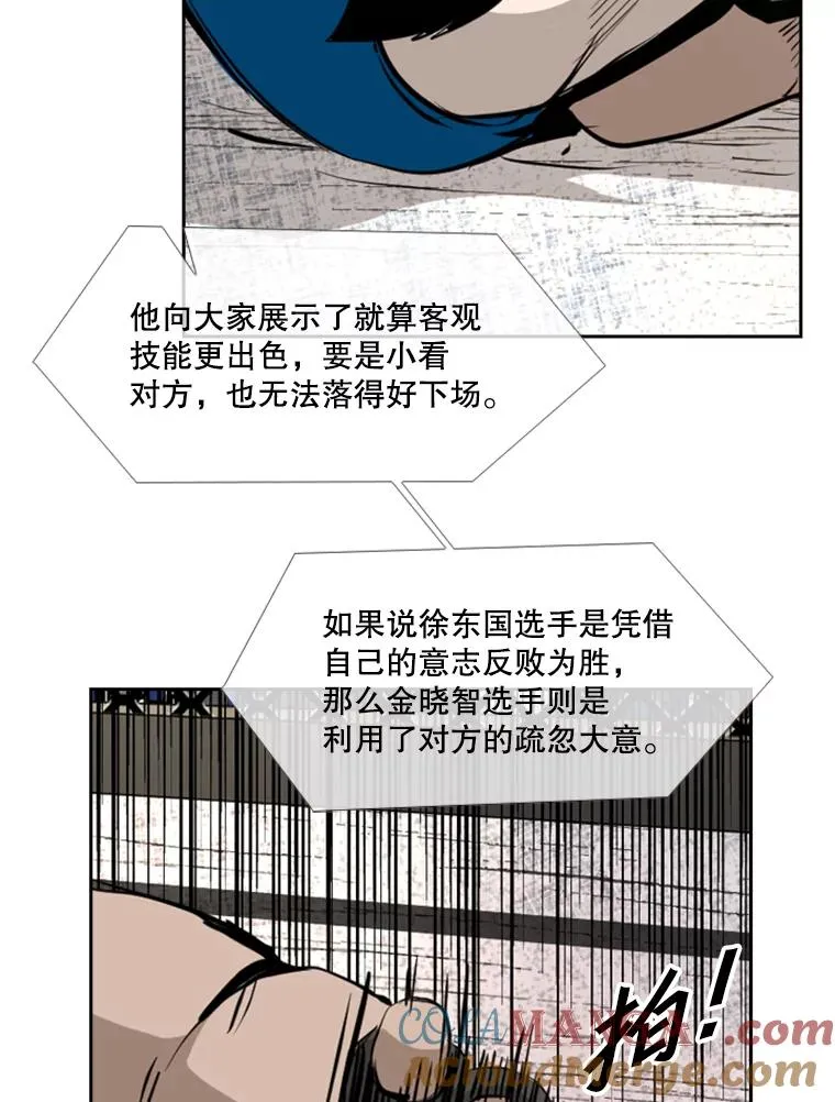160.不屈的斗魂84