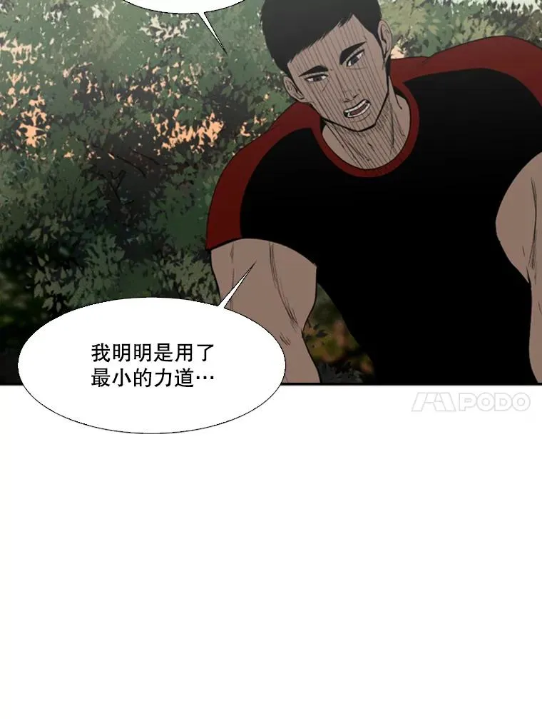 102.入秋54