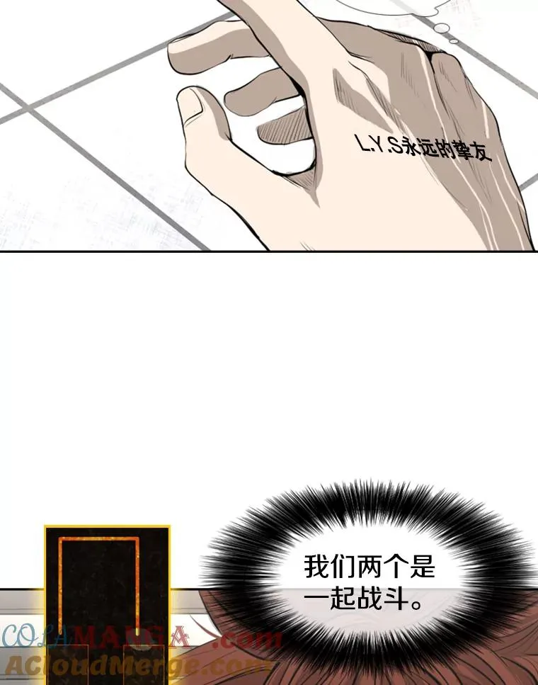 141.对阵表63