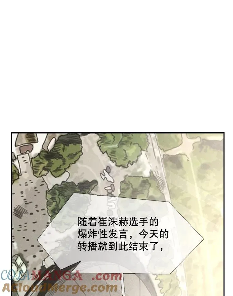 191.弃赛64