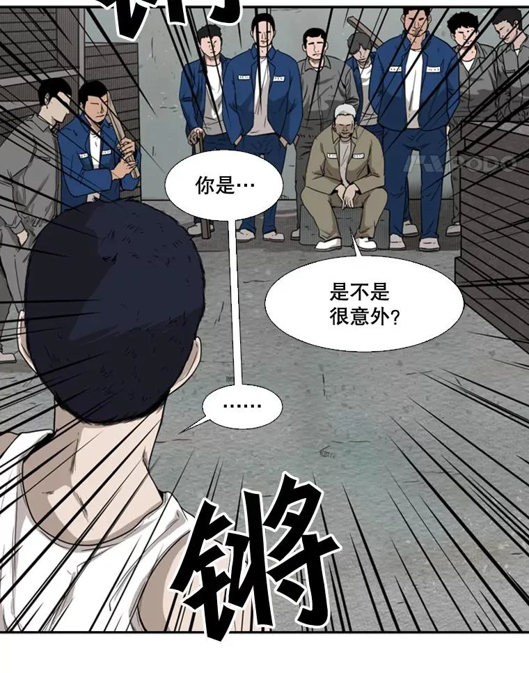 80.自己的实力75