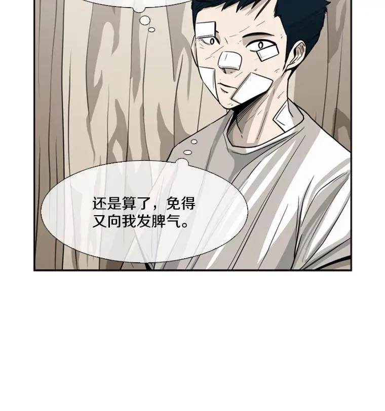 54.我叫方妍迪106