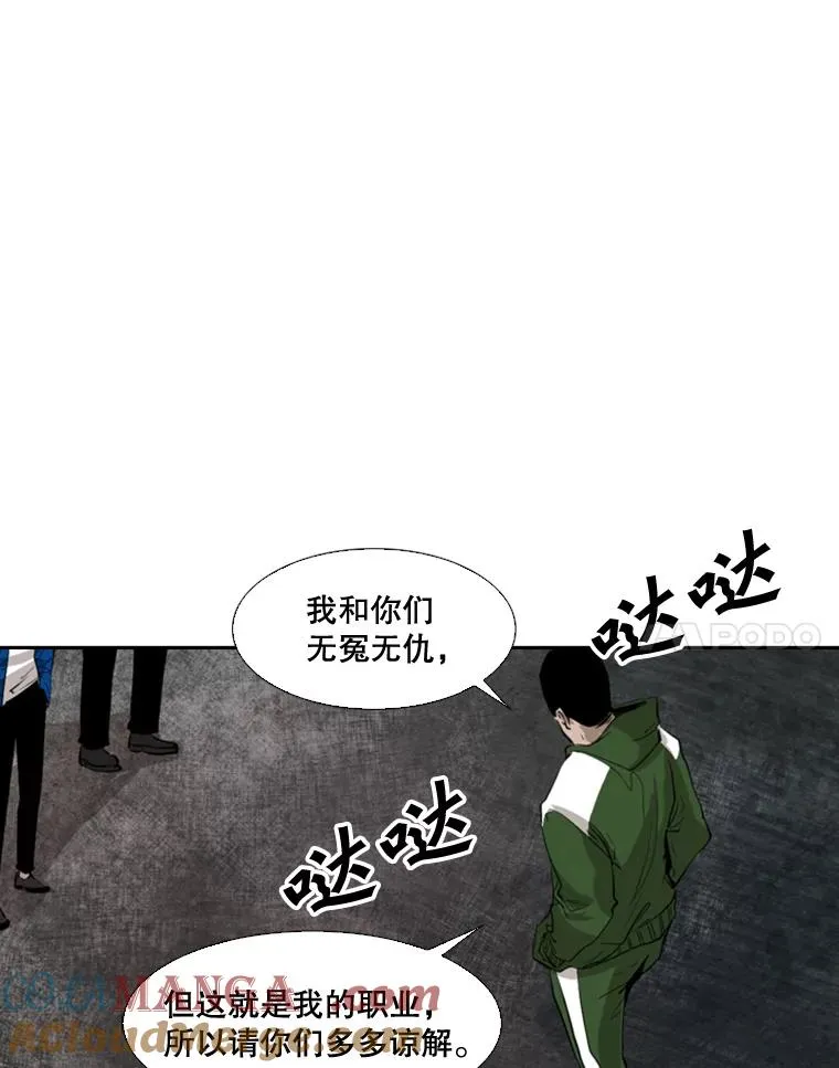 126.外传5.择业20
