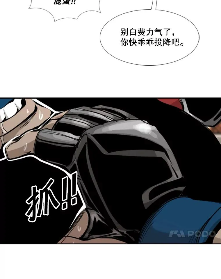 176.大块头对战独眼龙（4）98