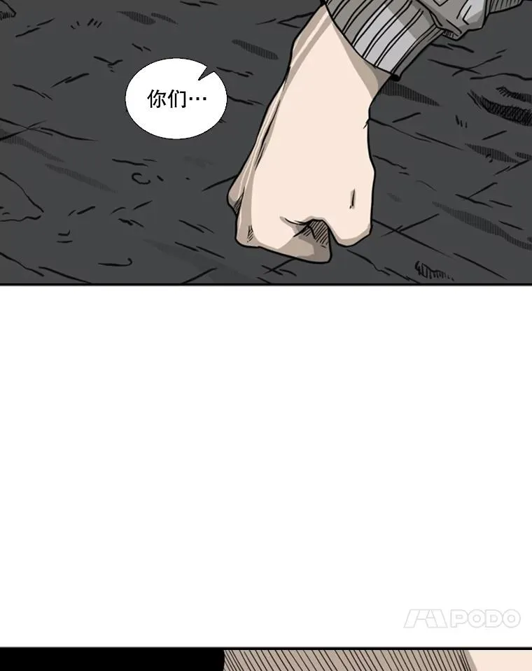 71.试探实力101