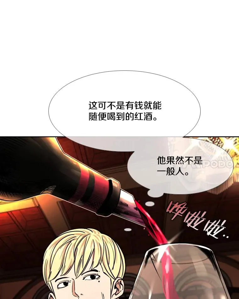 274.与亚绪的晚餐37