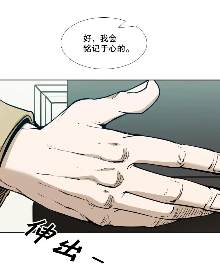 262.与古斯塔沃的对战策略26