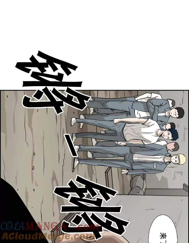 49.打斗开始40