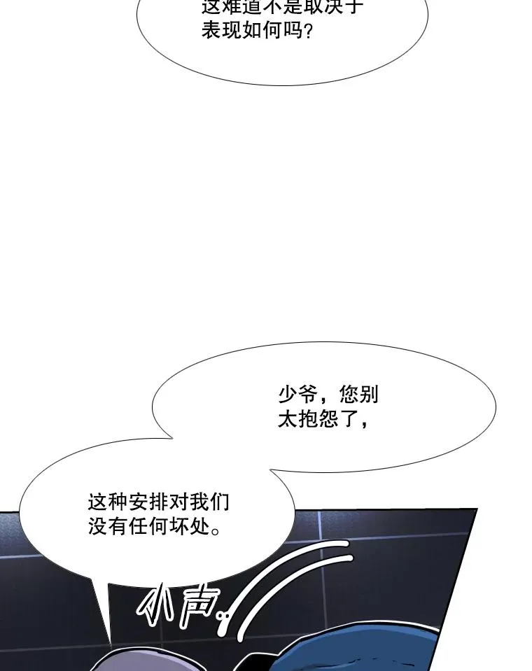 277.擂台赛70