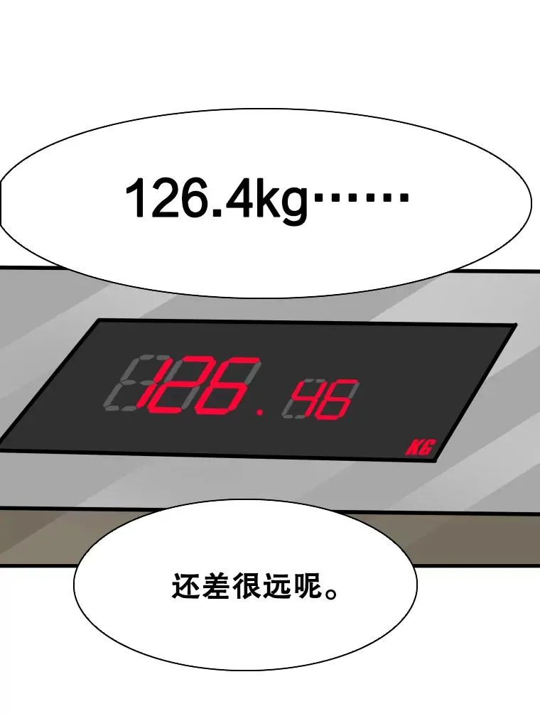 301.妍迪来访102