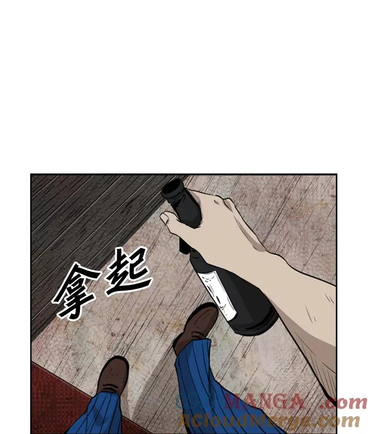 119.解开误会96