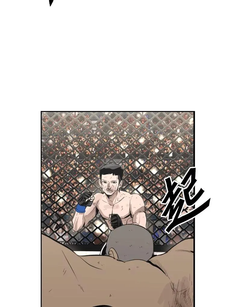 151.蝎子摆尾66