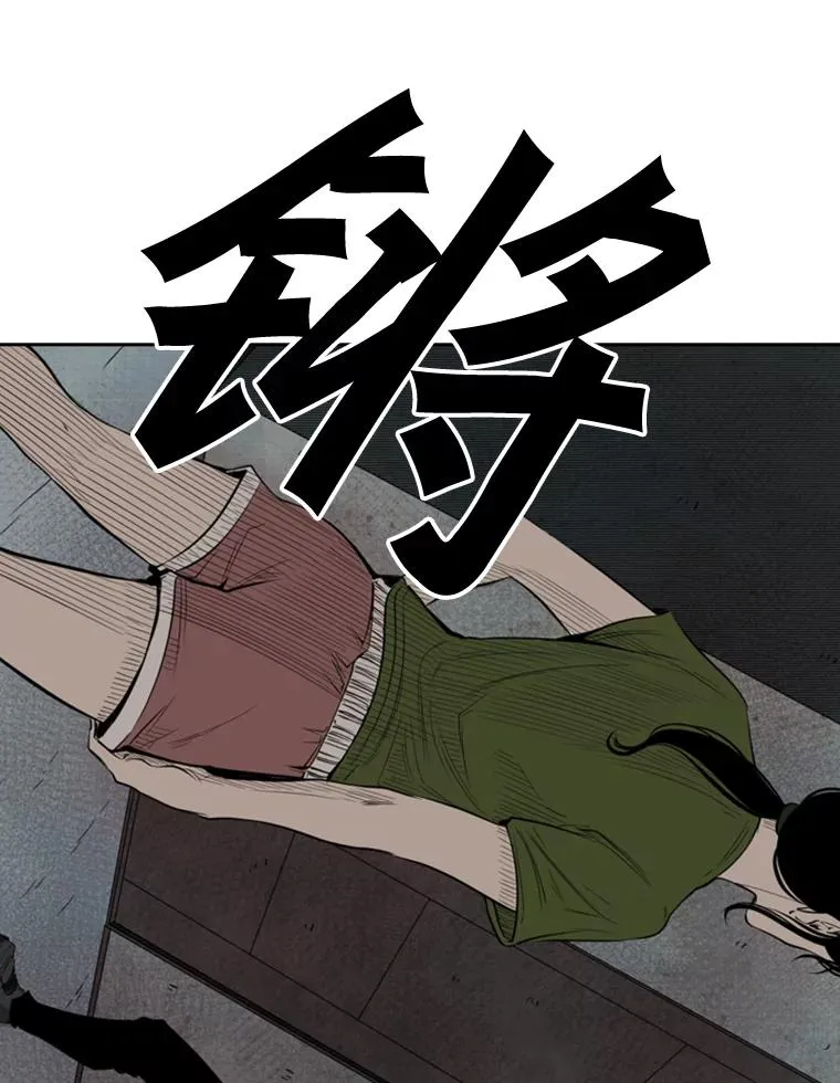 122.外传1.假如…43