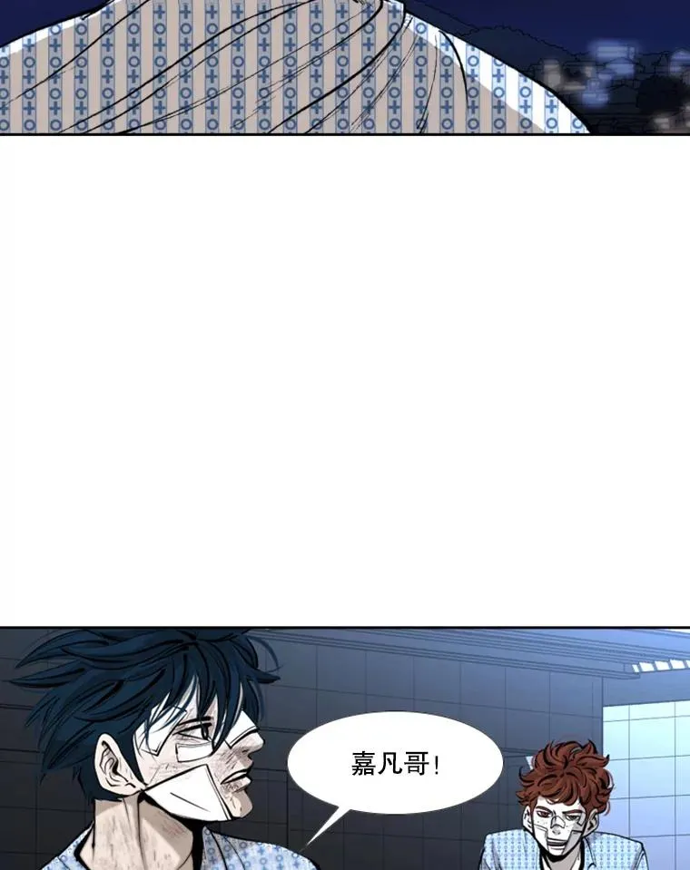 171.是放弃还是坚持？66