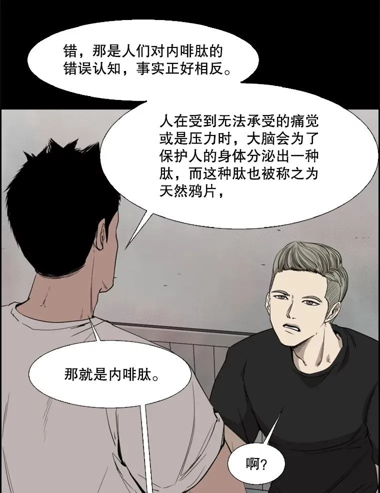 97.突破极限110