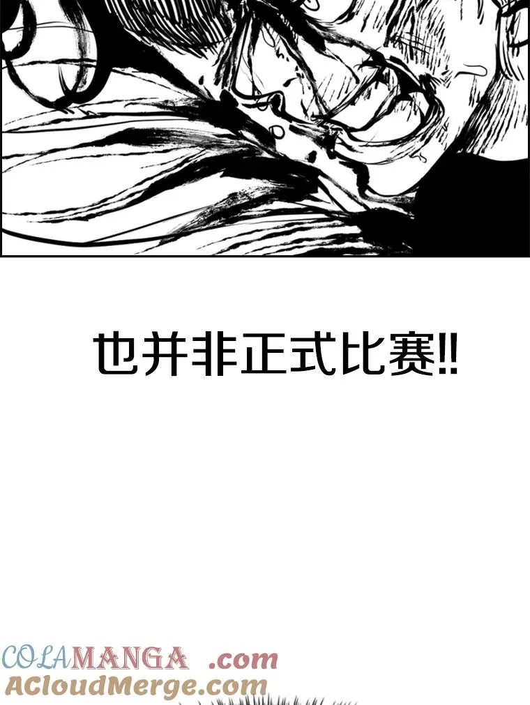 241.最终的胜利152