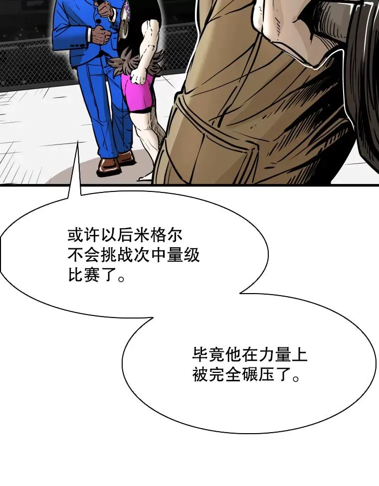 309.巴西利的挑衅22