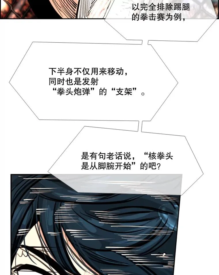 223.两条鲨鱼127