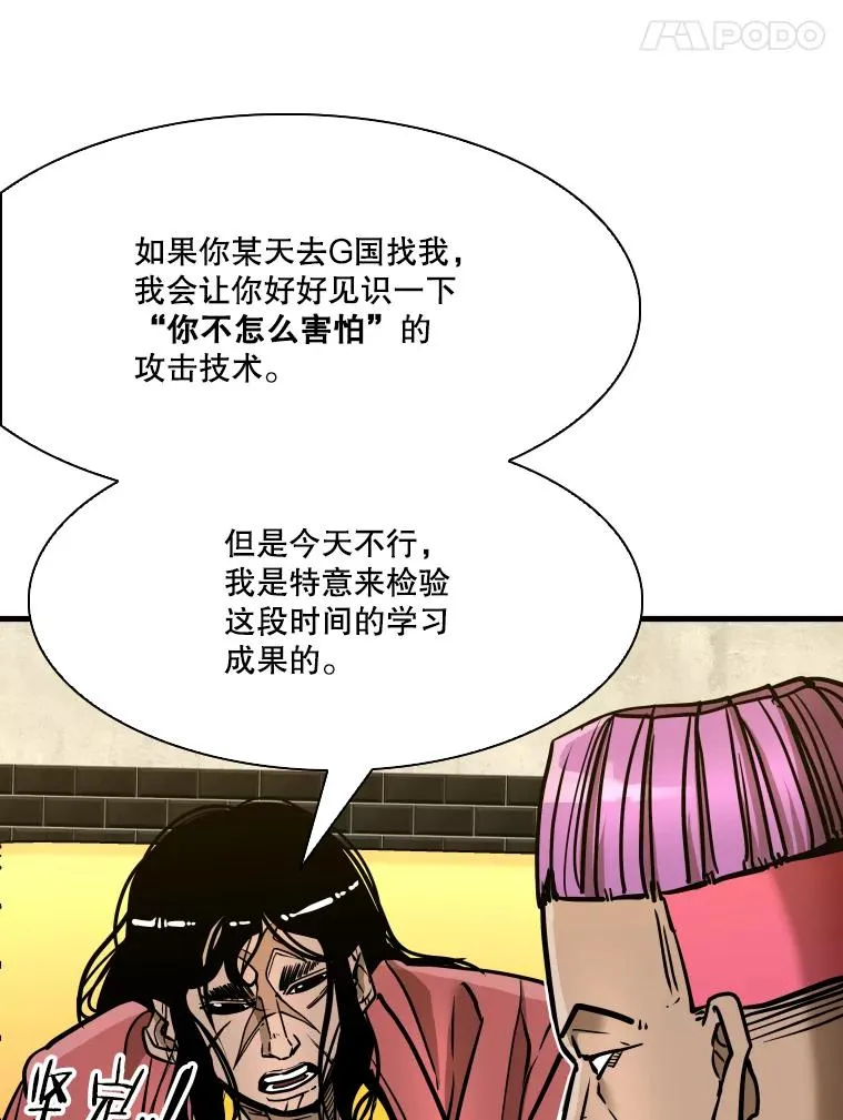 329.塔纳永的请求23