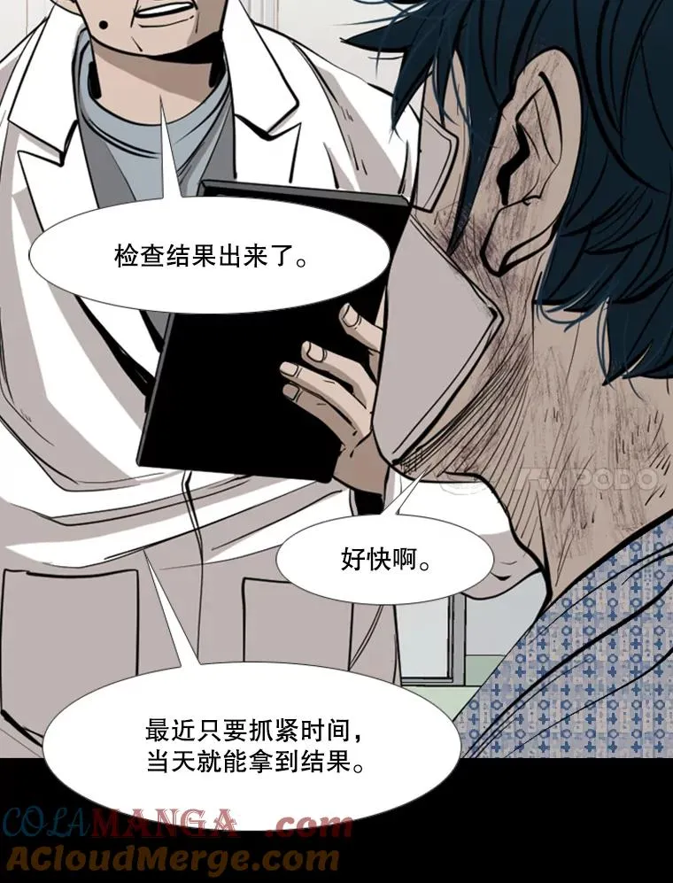 171.是放弃还是坚持？84
